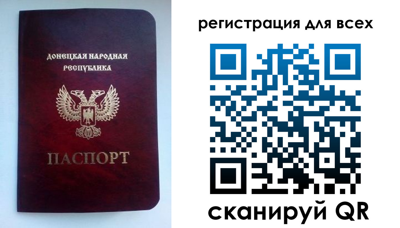 временная регистрация госуслуги в Звенигороде